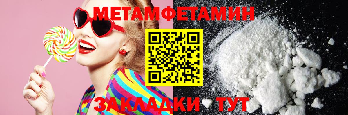 Амфетамин  АМФЕТАМИН VHQ  Вход с VPN  Находка 