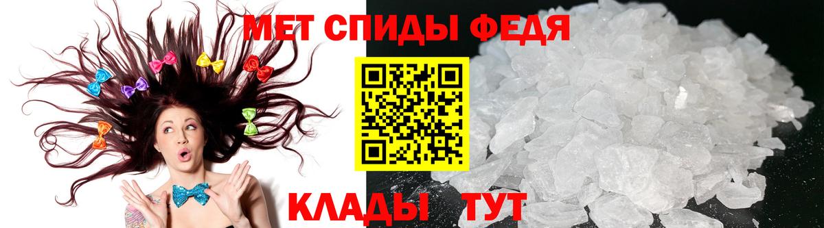 АМФ Premium Находка