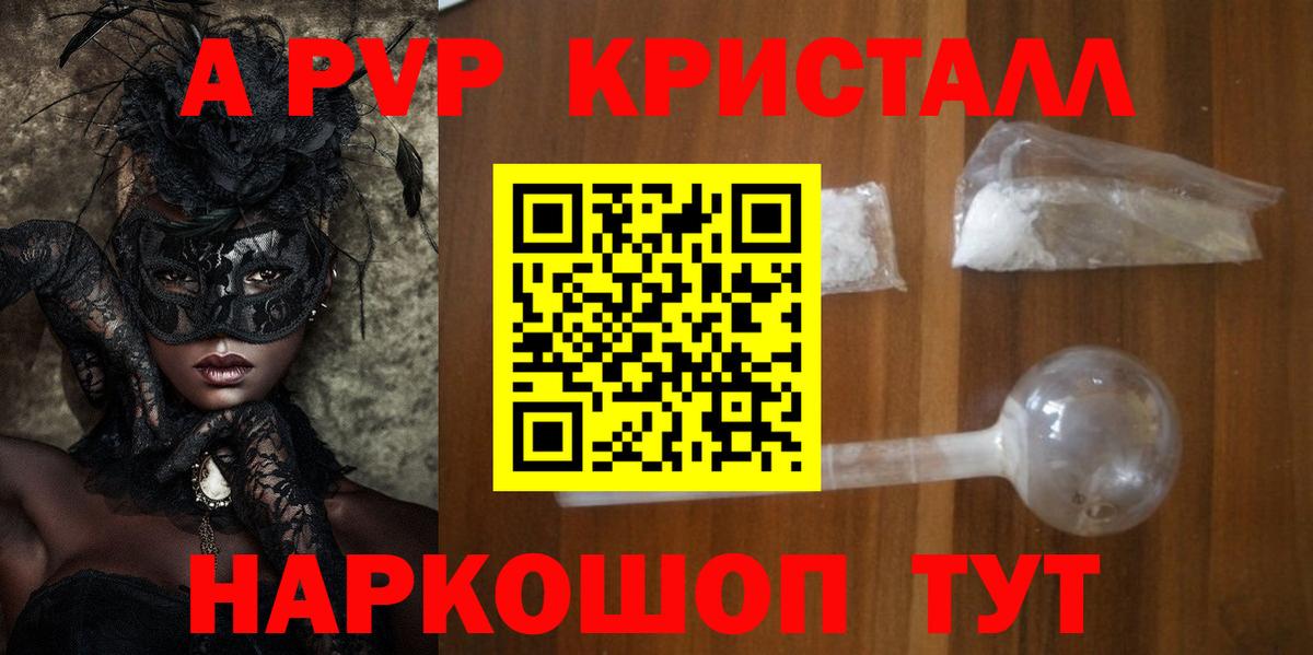 Alpha-PVP VHQ Находка