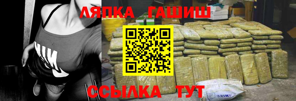 Находка  ГАШ Premium  Вход с VPN 