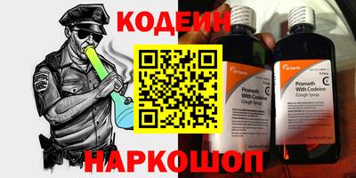 ПСИЛОЦИБИНОВЫЕ ГРИБЫ Славянск-на-Кубани