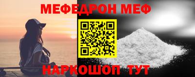 ПСИЛОЦИБИНОВЫЕ ГРИБЫ Славянск-на-Кубани