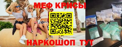 спайс Славгород