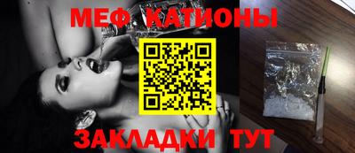 соль ск Сланцы