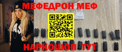 спайс Славгород