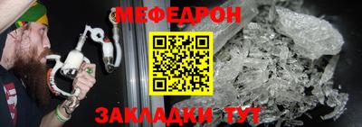 спайс Славгород