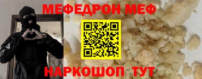 ПСИЛОЦИБИНОВЫЕ ГРИБЫ Славянск-на-Кубани