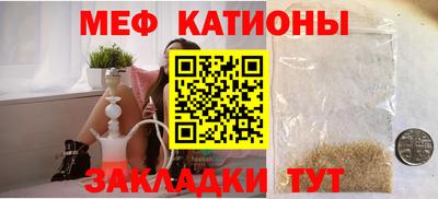 спайс Славгород