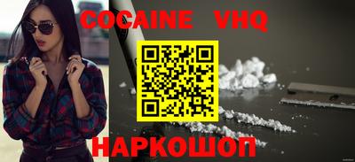 спайс Славгород