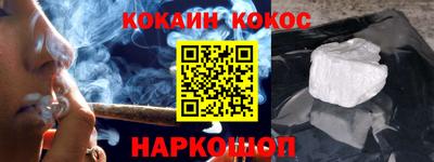 соль ск Сланцы