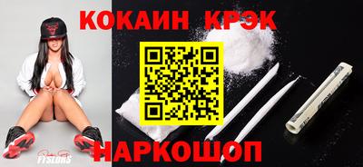 ПСИЛОЦИБИНОВЫЕ ГРИБЫ Славянск-на-Кубани