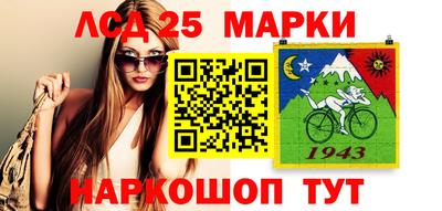 спайс Славгород