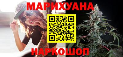 соль ск Сланцы