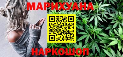 соль ск Сланцы