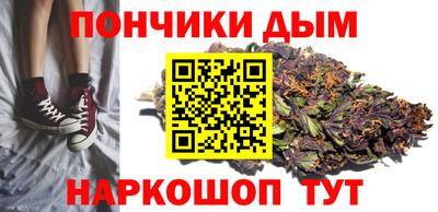спайс Славгород