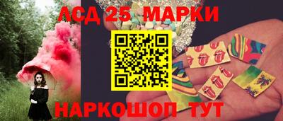 ПСИЛОЦИБИНОВЫЕ ГРИБЫ Славянск-на-Кубани