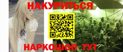 соль ск Сланцы