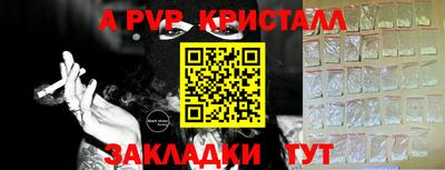 спайс Славгород