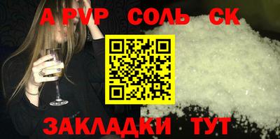 ПСИЛОЦИБИНОВЫЕ ГРИБЫ Славянск-на-Кубани