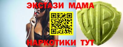 спайс Славгород