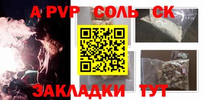 ПСИЛОЦИБИНОВЫЕ ГРИБЫ Славянск-на-Кубани