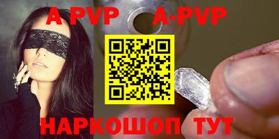 спайс Славгород
