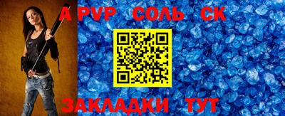 ПСИЛОЦИБИНОВЫЕ ГРИБЫ Славянск-на-Кубани