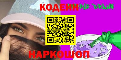 спайс Славгород