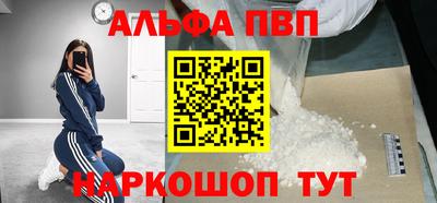 соль ск Сланцы