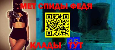 соль ск Сланцы