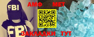спайс Славгород