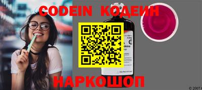 ПСИЛОЦИБИНОВЫЕ ГРИБЫ Славянск-на-Кубани