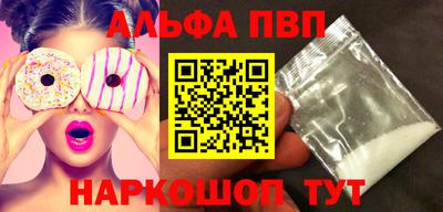 ПСИЛОЦИБИНОВЫЕ ГРИБЫ Славянск-на-Кубани