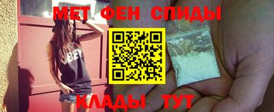 спайс Славгород