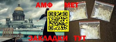 соль ск Сланцы