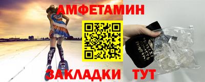 соль ск Сланцы