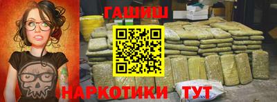 соль ск Сланцы
