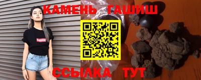 ПСИЛОЦИБИНОВЫЕ ГРИБЫ Славянск-на-Кубани