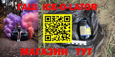 ПСИЛОЦИБИНОВЫЕ ГРИБЫ Славянск-на-Кубани