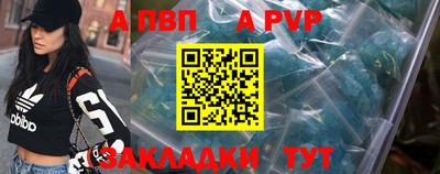 соль ск Сланцы