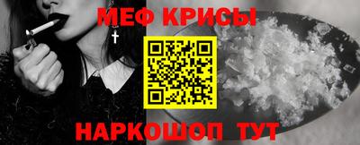 спайс Славгород