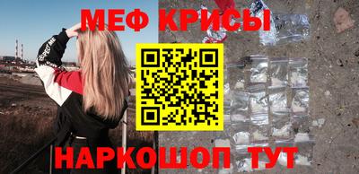 ПСИЛОЦИБИНОВЫЕ ГРИБЫ Славянск-на-Кубани