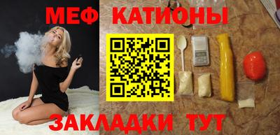 спайс Славгород