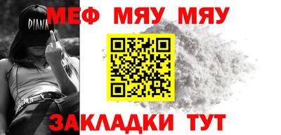 спайс Славгород