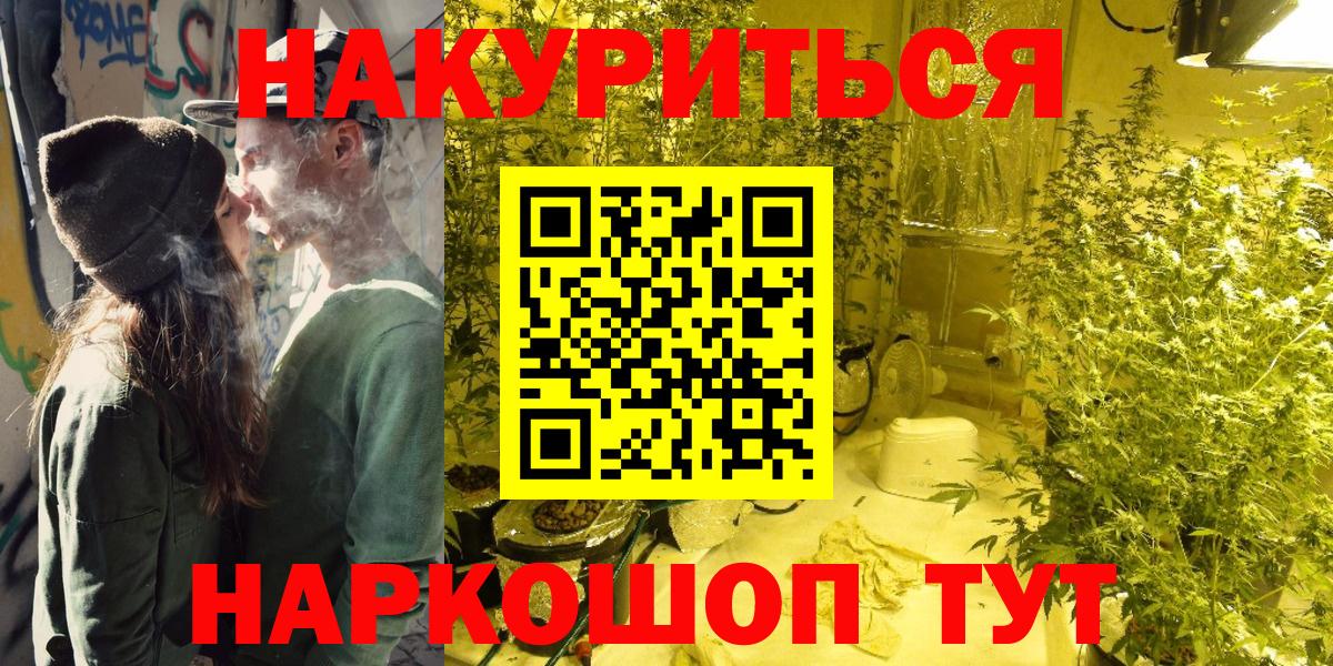 МАРИХУАНА MAZAR Находка
